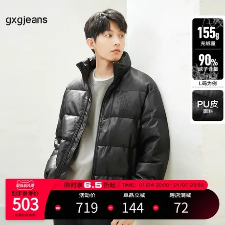 gxgjeans男装2022年冬季新款黑色PU皮短款羽绒服男图片