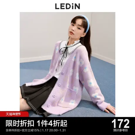 乐町新品花朵紫色针织开衫女休闲早秋外搭新款温柔可爱毛衣外套商品大图