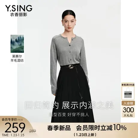 灰色圆领针织开衫女衣香丽影2024年春季新款时尚洋气爆款气质上衣图片