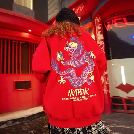 Nuthink国潮大码新年拜年龙年本命年圆领卫衣男春季加绒加厚上衣商品大图