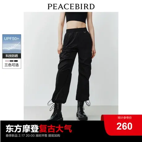太平鸟女装防晒降落伞兵裤2024年春季新款机能工装束脚卫裤休闲裤图片