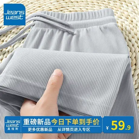 KV真维斯银灰色阔腿裤女2024新款夏季小个子休闲裤垂感冰丝裤子女图片