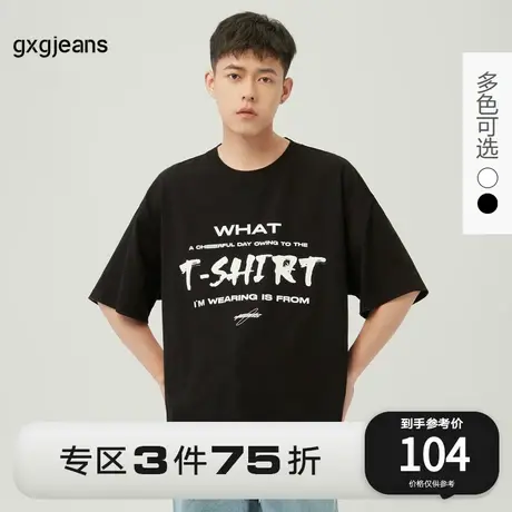 gxg.jeans男装2023年夏季新款短袖针织11E1440037C图片