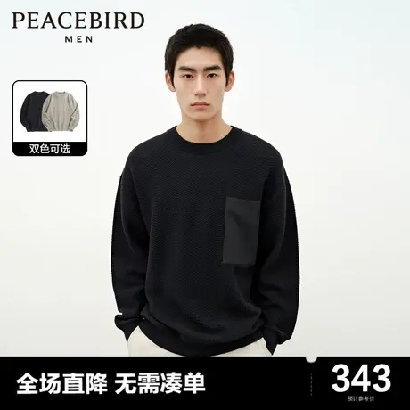 太平鸟男装奥莱圆领慵懒毛衣2023冬柔软肌理感针织衫休闲毛衫图片