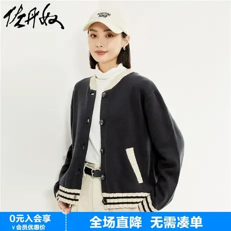 佐丹奴针织开衫女新款复古时尚撞色棒球领宽松针织外套女18353216商品大图