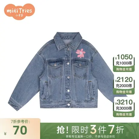 小才宝童装女童牛仔外套商品大图