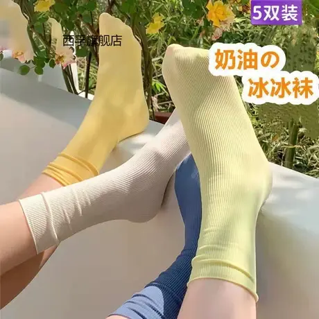 冰冰袜子女中筒袜白色堆堆袜春夏季薄款ins潮冰丝天鹅绒黑色长袜商品大图