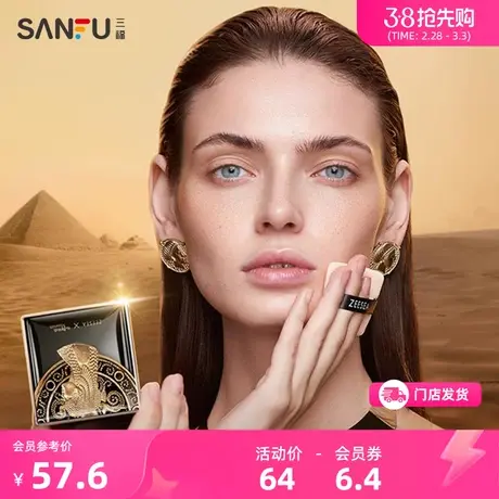 ZEESEA/滋色 清透丝盈粉饼 滋润不卡粉不易脱妆控油遮瑕定妆粉8g商品大图