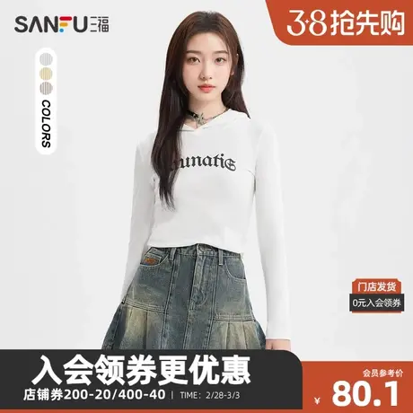 三福长T恤2024春季美式英文印花连帽合身显瘦上衣女装482736商品大图