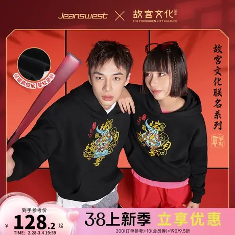 【故宫文化联名系列】真维斯宽松抓绒底男女同款瑞兽甪端卫衣潮KC商品大图