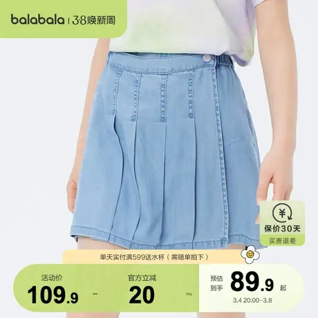 巴拉巴拉女童裤子儿童牛仔裤夏款中大童时尚短裤宽松洋气百褶裙裤商品大图
