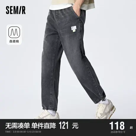 【森柔牛仔】[商场同款]森马牛仔裤男2023夏季新款森柔棉束脚长裤图片