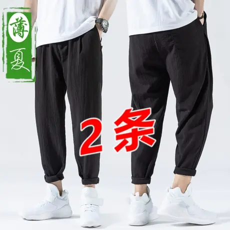 男士亚麻休闲裤夏季冰丝薄款长裤宽松直筒棉麻男裤子2022新款夏天商品大图