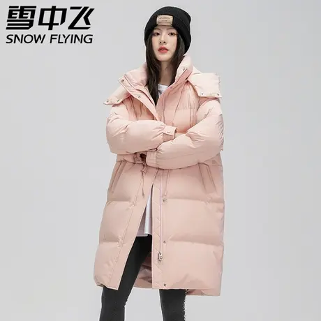 雪中飞2023秋冬新款羽绒服连帽女士小清新韩版时尚中长款外套图片