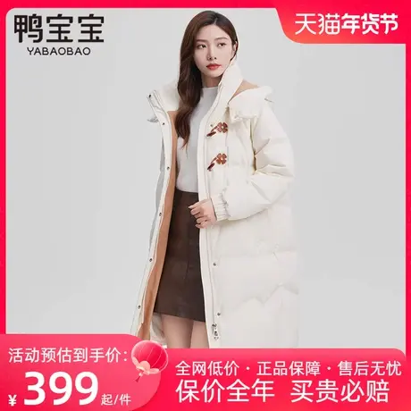 鸭宝宝中长款羽绒服女2023冬季新款休闲可拆卸帽廓形鸭绒加厚外套商品大图