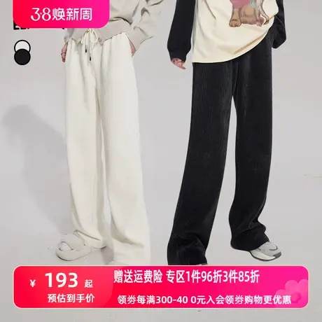 妖精的口袋高腰复古直筒休闲裤女2023冬季新款白色宽松阔腿长裤图片