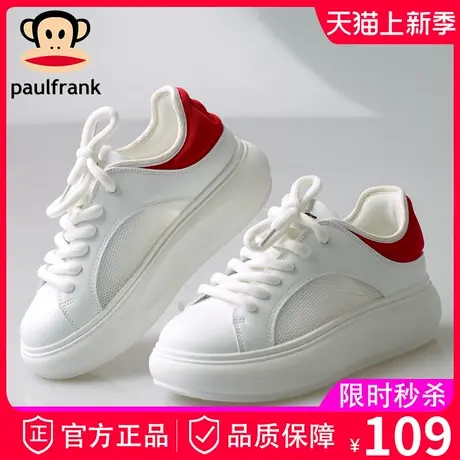 大嘴猴女鞋厚底老爹鞋女款2023新款夏季网红爆款厚底运动休闲球鞋商品大图