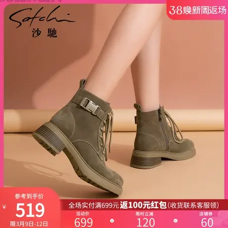 沙驰女鞋个性马丁靴女2023年秋冬新款户外运动工装靴加绒粗跟短靴商品大图