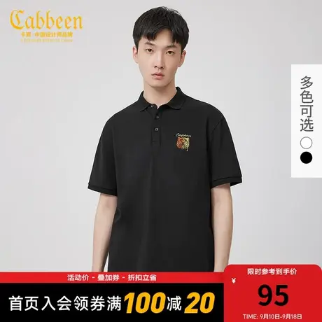 Cabbeen卡宾男装休闲polo衫春夏新款潮流双面虎头刺绣短袖A图片