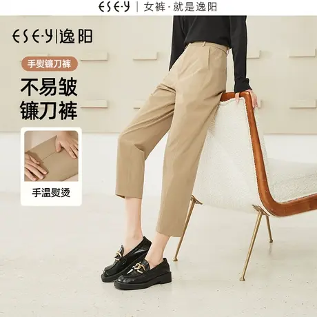 逸阳【手熨镰刀裤】秋新款九分哈伦裤女宽松显瘦高腰烟管裤子0535商品大图