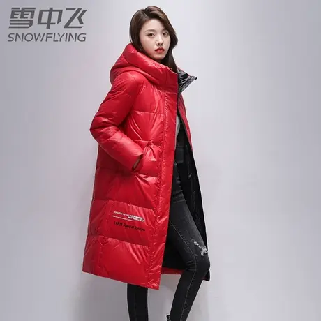雪中飞女时尚亲肤连帽保暖长款羽绒服2023秋冬新款直筒版型百搭图片