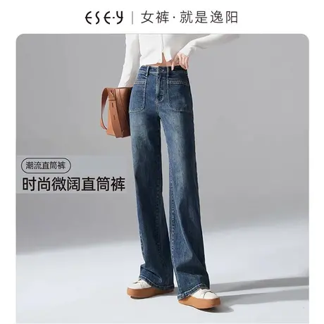 逸阳大口袋直筒牛仔裤女2023秋冬季新款加绒显瘦窄版阔腿裤子0851图片