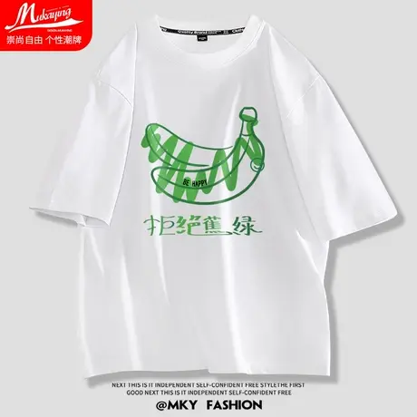 创意趣味短袖t恤男2023新款中性潮牌白色潮流ins夏季上衣情侣半袖商品大图