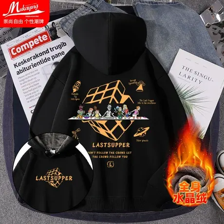 瑞克和莫蒂连帽卫衣男士2023秋冬款保暖宽松加绒加厚青少年外套潮图片