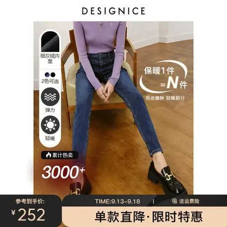 迪赛尼斯加绒小脚裤冬装新款小个子高腰加厚秋冬裤子牛仔裤女图片