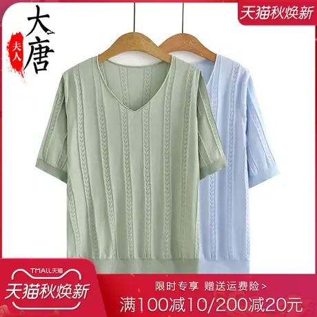 妈妈夏装短袖针织T恤女薄款老人太太纯色上衣V领洋气老人衣服宽松商品大图
