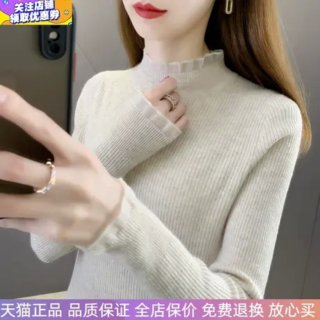 女士装毛衣蕾丝拼接半高领针织打底衫洋气时尚2023年秋冬新款百搭图片