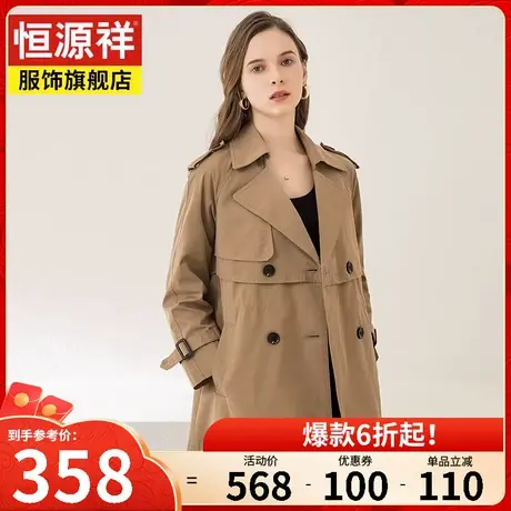 恒源祥风衣女春季新款双排扣女装外套小个子气质大牌收腰V领上衣图片