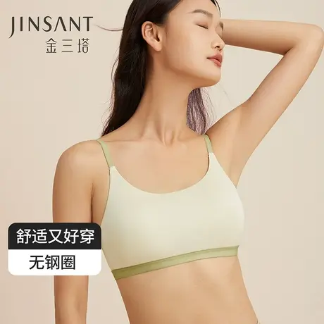 金三塔100%桑蚕丝双面很舒感舒适透气女士真丝带胸垫时尚撞色抹胸图片