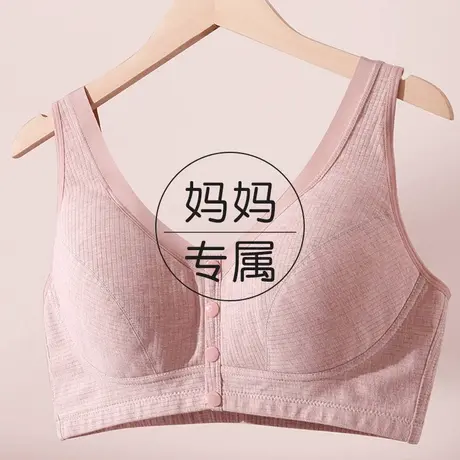 前扣前边开口的内衣女加肥大码胖妹mm背心式文胸中老年人妈妈妇女图片