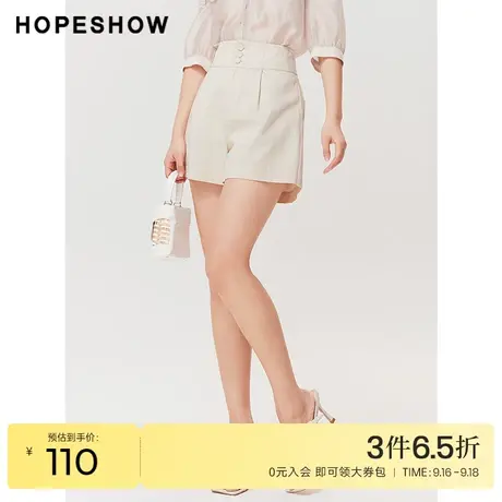 红袖outlets白色短裤hopeshow2023秋季新款女装高腰单排扣直筒裤商品大图