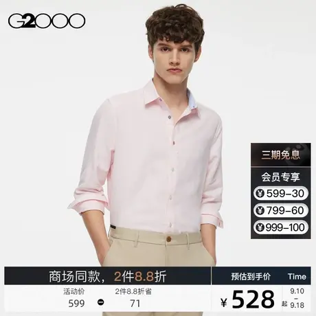 G2000男装撞色纽扣锥形宽松版型SS23商场新款长袖休闲衬衫商品大图