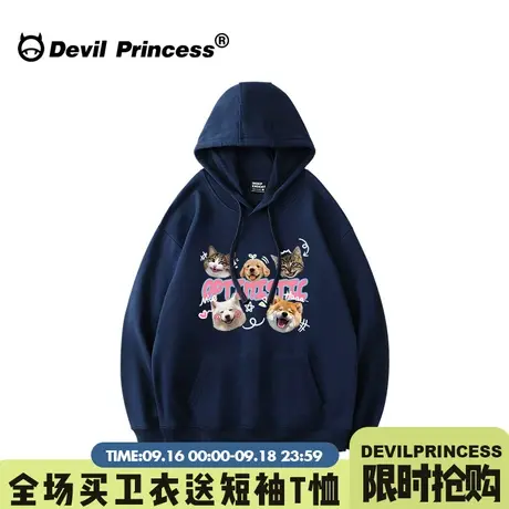 可甜可盐百搭慵懒风藏蓝色卫衣女宽松韩版2023早秋新款帽衫外套薄商品大图