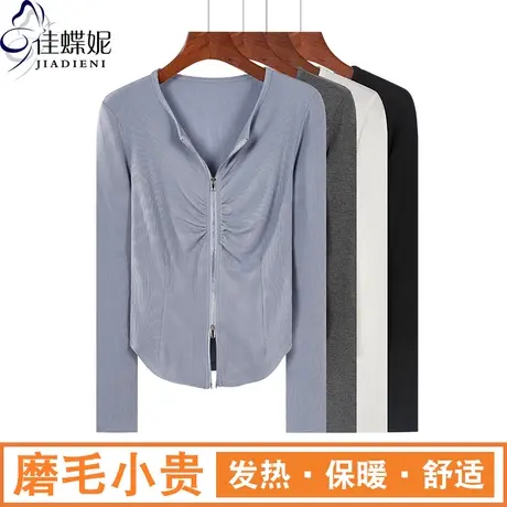 秋冬新款韩版圆领修身燕尾摆双拉链加绒绒毛纯色长袖体恤上衣女装商品大图