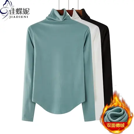 秋冬新款韩版高领修身双面德绒下摆圆弧纯色长袖体恤上衣内搭女装商品大图