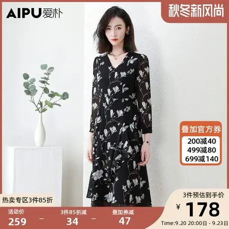 爱朴大码女装法式植物印花雪纺连衣裙秋2023新款胖mm优雅显瘦长裙图片