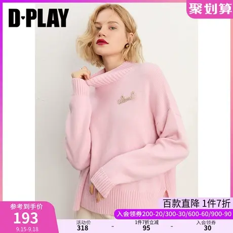 DPLAY秋装新新温柔冷粉色初恋风套头毛衣时尚落肩半高领针织衫商品大图
