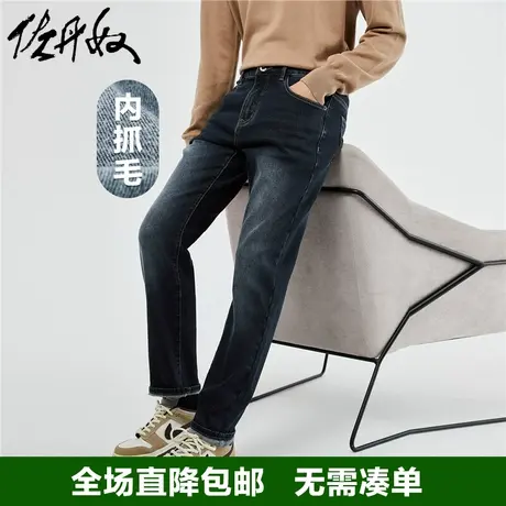 佐丹奴牛仔裤男秋冬新款抓毛底猫须磨白中腰微弹牛仔长裤18113919图片