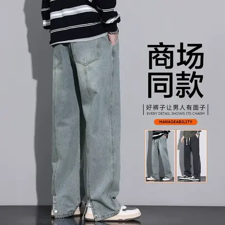 男款美式高街复古风垂感阔腿秋季休闲牛仔裤春秋款潮流百搭男裤子商品大图