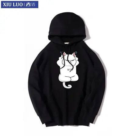 秀洛wifi猫卫衣男连帽卡通日系情侣装秋装秋冬款加绒上衣可爱衣服图片