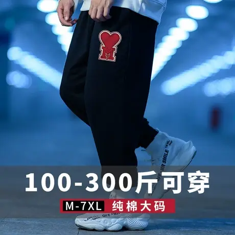 大码男裤胖子宽松男装裤子男2023春季新款加肥加大男士休闲运动裤图片