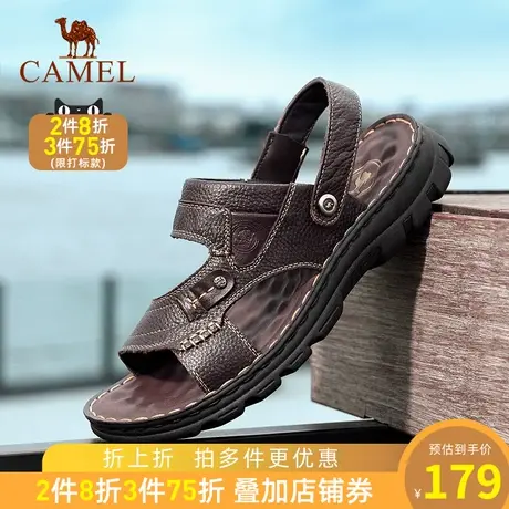 骆驼男鞋夏季透气舒适男式皮凉鞋真皮户外沙滩鞋休闲爸爸凉拖鞋男图片