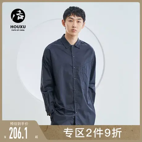 后序中长款衬衫男长袖翻领衬衣原创高级感衬衫 设计感衬衫外套男商品大图