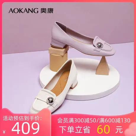 【门店发货】奥康女鞋 2023春季新款真皮单鞋方头粗跟气质优雅风商品大图