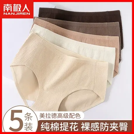 内裤女士纯棉抗菌全棉裆透气无痕中腰少女生防夹臀运动三角短裤DF商品大图