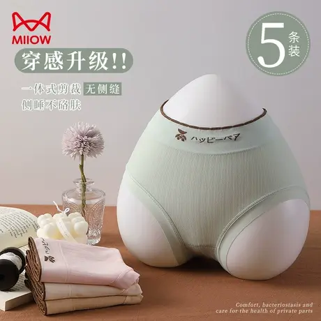 猫人纯棉内裤女全棉抗菌裆无痕透气少女棉质三角短裤头2023夏新款商品大图